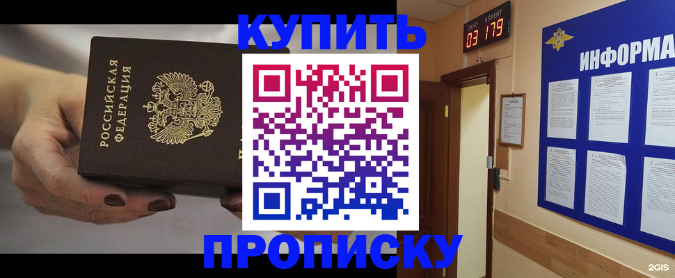 миграционный учет в Полевском