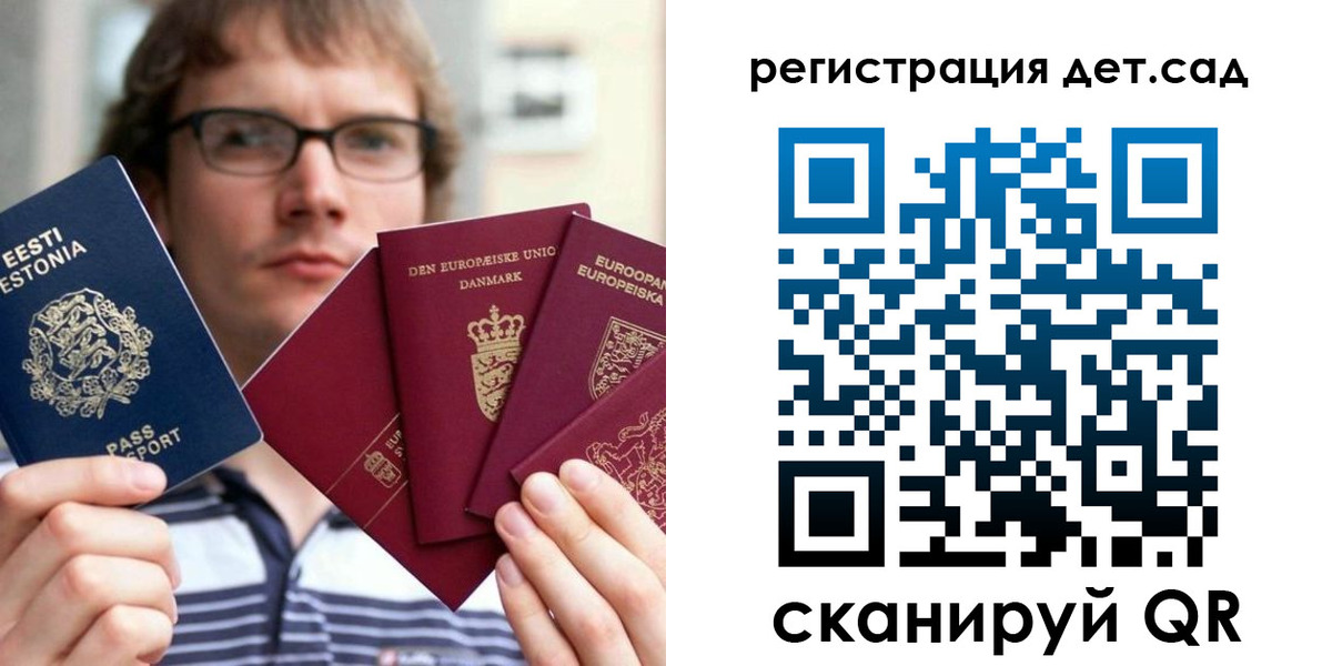 временная регистрация в Полевском