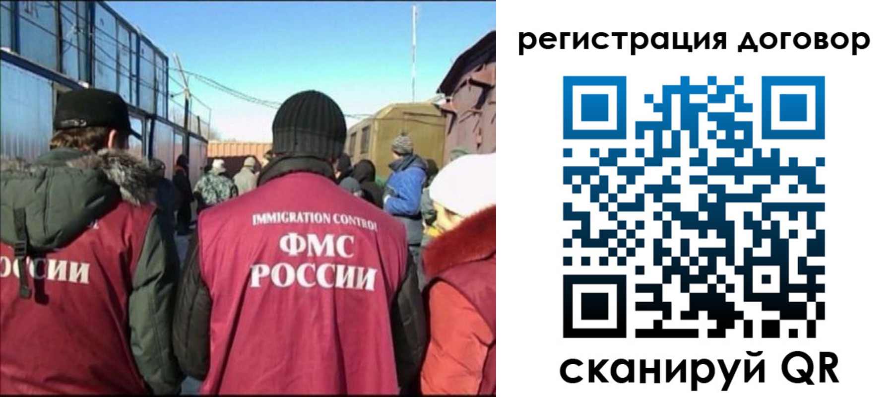 прописка поиск в Полевском