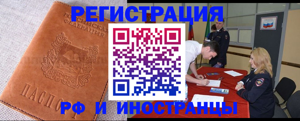 регистрация для школы в Полевском